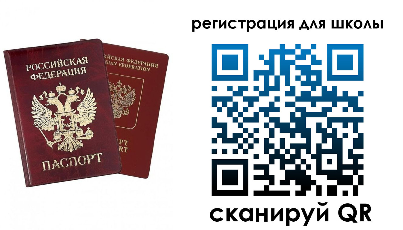 прописка поиск в Назрани