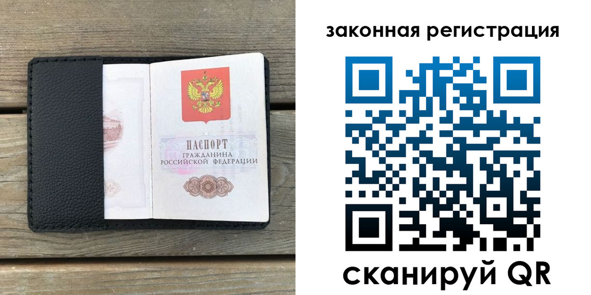 временная регистрация 2025 в Назрани